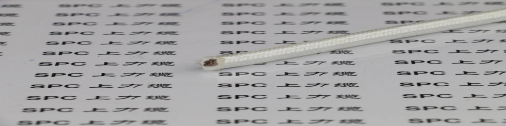 玻璃纤维编织硅胶电缆      YGZJ